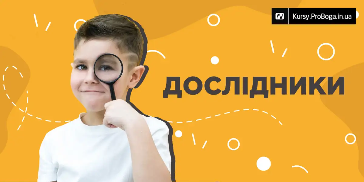 Дослідники ІІ